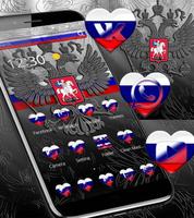 Russia Flag Theme National Anthem الملصق