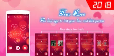 истинный тест любви