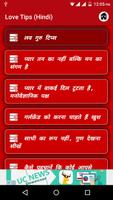 Love Tips (Hindi) Affiche