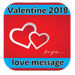 رسائل الحب 2018