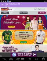 Top Websites in Bangladesh capture d'écran 3