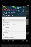 Radio Munna Blog with FM Radio ภาพหน้าจอ 1