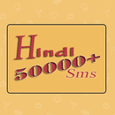 50000+ Hindi Sms APK