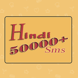 50000+ Hindi Sms icône
