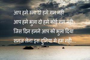 Hindi Love Quotes Images  2017 capture d'écran 3