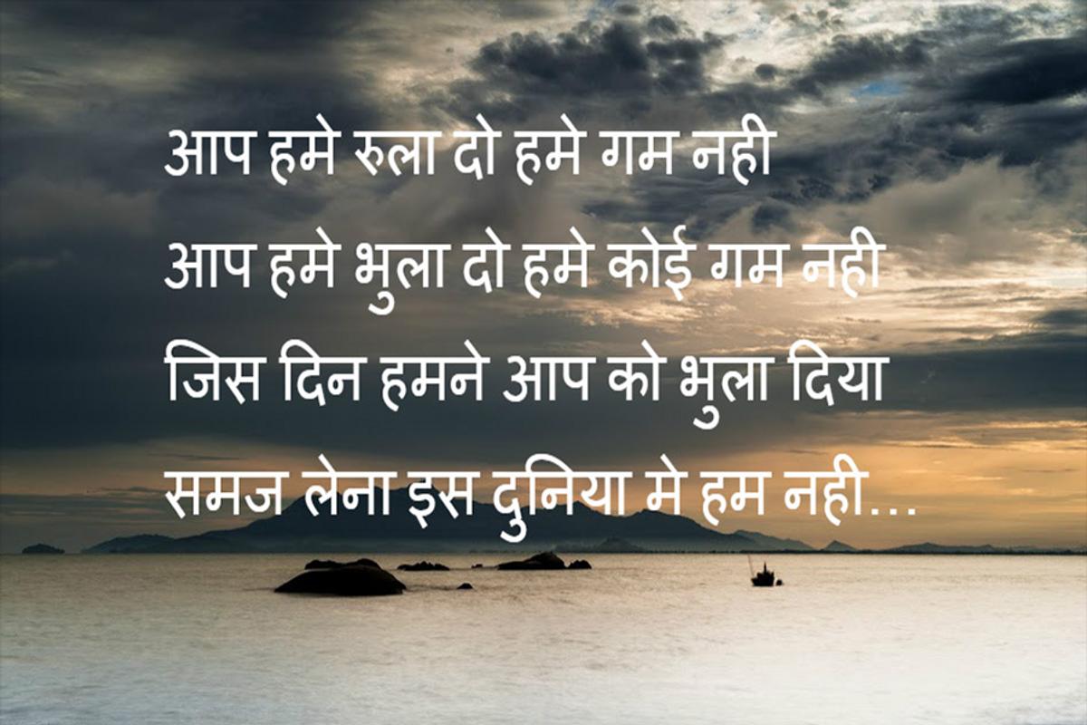 25 love quotes in hindi for her | प्यार कोट्स हिंदी में प्रेमिका के लिए. Hindi Love Quotes Images 2017 for Android - APK Download