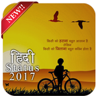 Hindi Status 2017 ícone