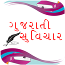 APK Gujarati Suvichar