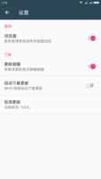 Readhub客户端 syot layar 3