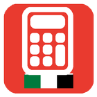 الحاسبة الجمركية - Custom Fees icon
