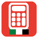 الحاسبة الجمركية - Custom Fees icon