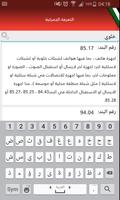 الحاسبة الجمركية - Custom Fees poster