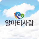 알마티사랑 APK