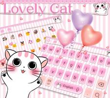 ラブリー猫のキーボードのテーマピンクのキティLovely cat pink kitty スクリーンショット 1