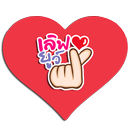 Take Me Now-หาคู่ หาแฟน หากิ๊ก ที่มีคุณภาพ APK