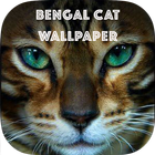 Bengal Cat Wallpaper icône