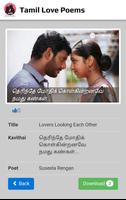 Tamil Love Poems capture d'écran 2