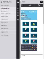 충북러플 충북지역 커뮤니티 어플 Ekran Görüntüsü 1
