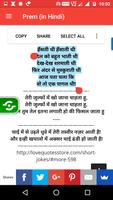 Prem (in Hindi) Ekran Görüntüsü 3