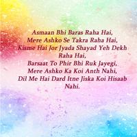 Dard bhari SAD & Painful Hindi shayari images 2018 скриншот 2