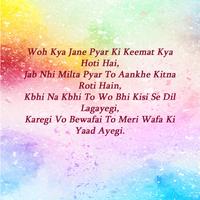 Dard bhari SAD & Painful Hindi shayari images 2018 captura de pantalla 3