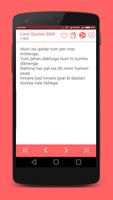 برنامه‌نما Love Romantic SMS عکس از صفحه