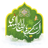 ”Lovers of Imam Mahdi(atfs)