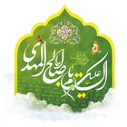 Lovers of Imam Mahdi(atfs) simgesi