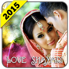 Love Shayari ไอคอน