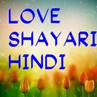 Love shayari hindi $ 图标