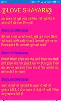 Love shayari hindi $ 海报