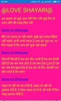 Love shayari hindi $ poster