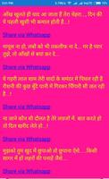 Love shayari hindi $ Screenshot 1