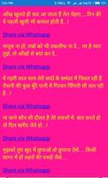 Love shayari hindi $ screenshot 1
