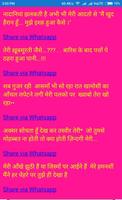 Love shayari hindi $ 截图 2