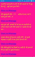 Love shayari hindi $ screenshot 2