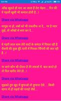 Love shayari hindi $ screenshot 3