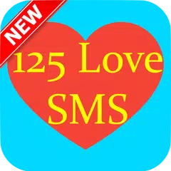 125 Love SMS アプリダウンロード