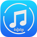 APK Khmer Song Free