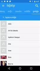 Khmer Song Free APK Herunterladen