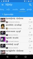 Khmer Song Free screenshot 3