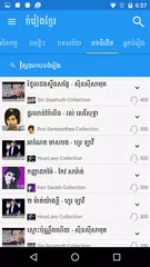 Khmer Song Free APK Herunterladen