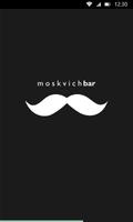 Moskvich Bar โปสเตอร์