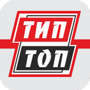 Тип-Топ APK