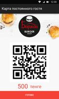 BarkhanBurger imagem de tela 2