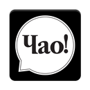 APK Чао!