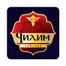 Чилим APK