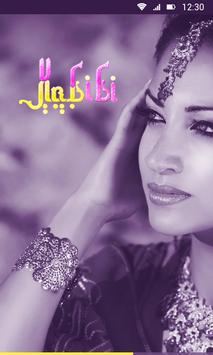 habibi apk download free shopping app for android apkpure com