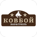 Ковбой Бар APK