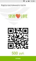 Sushi Love capture d'écran 2